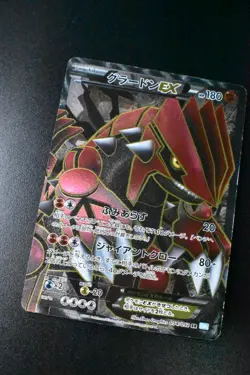 Groudon EX 054/052 Hail Blizzard 2011 SR Full Art 1st Edition Pokemon Card - Image 3