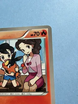 Tepig 017/093 - EX Battle Boost - Japanese Pokemon Card - 2013 - Image 2