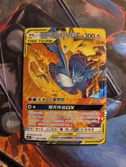 Moltres & Zapdos & Articuno GX CSM2cC 104/150 RR Holo Chinese Pokemon Tag WOW! - Image 1