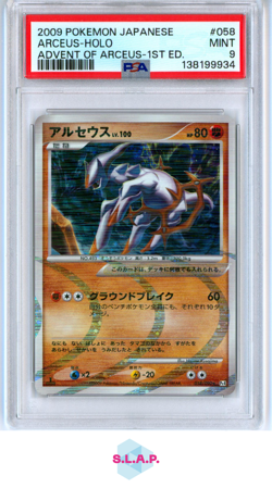 ARCEUS-HOLO ADVENT OF ARCEUS-1ST ED. POKEMON JAP ADVENT OF ARCEUS 2009 058 PSA 9 - Image 1