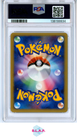 ARCEUS-HOLO ADVENT OF ARCEUS-1ST ED. POKEMON JAP ADVENT OF ARCEUS 2009 058 PSA 9 - Image 2