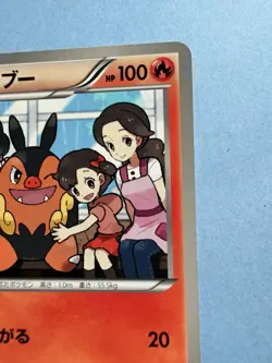 POKEMON - PIGNITE 018/093 - EX BATTLE BOOST - UNLIMITED - JAPANESE NM - Image 2