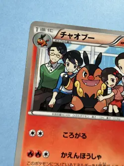 POKEMON - PIGNITE 018/093 - EX BATTLE BOOST - UNLIMITED - JAPANESE NM - Image 3