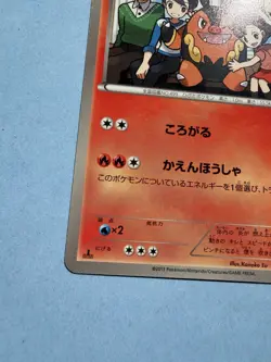 POKEMON - PIGNITE 018/093 - EX BATTLE BOOST - UNLIMITED - JAPANESE NM - Image 4