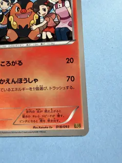 POKEMON - PIGNITE 018/093 - EX BATTLE BOOST - UNLIMITED - JAPANESE NM - Image 5
