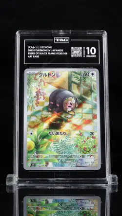 2023 Pokemon Scarlet & Violet Japanese クルトン Lechonk #120/108 TAG 10 - Image 1