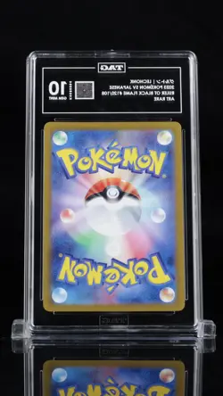 2023 Pokemon Scarlet & Violet Japanese クルトン Lechonk #120/108 TAG 10 - Image 2