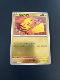 Pokemon Pikachu 216/SV-P Japanese Promo Reverse Holo LP - Image 1
