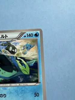 POKEMON - EMPOLEON 027/093 - EX BATTLE BOOST - 1ST EDITION - JAPANESE NM/Exc+ - Image 2