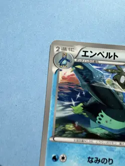 POKEMON - EMPOLEON 027/093 - EX BATTLE BOOST - 1ST EDITION - JAPANESE NM/Exc+ - Image 3