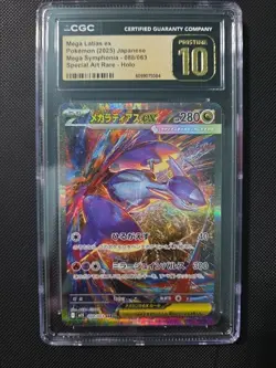 MEGA LATIAS ex Special Art Rare Pokemon Mega Symphonia M1S #088 CGC 10 PRISTINE - Image 1