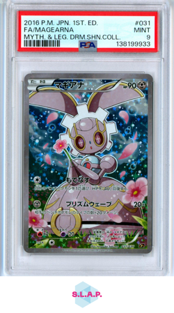 FA/MAGEARNA MYTH. & LEG. DRM.SHN.COLL. POKEMON JP 2016 031 PSA 9 - Image 1