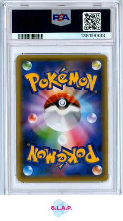 FA/MAGEARNA MYTH. & LEG. DRM.SHN.COLL. POKEMON JP 2016 031 PSA 9 - Image 2