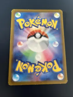 Swinub AR 106/100 Battle Partners SV9 Pokemon TCG Japanese Edition - Image 2