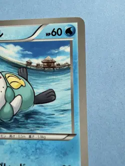 POKEMON - OSHAWOTT 029/093 - EX BATTLE BOOST - 1ST EDITION - JAPANESE NM/LP - Image 2