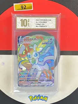 Pokemon TCG S-Chinese Sword &Shield Sylveon VMAX HR CS4aC 170 Grade10 - Image 1