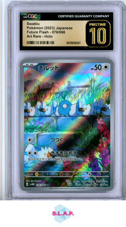 SWABLU POKEMON 76 2023 FUTURE FLASH SV4M ART RARE AR JAPANESE CGC PRISTINE 10 - Image 1