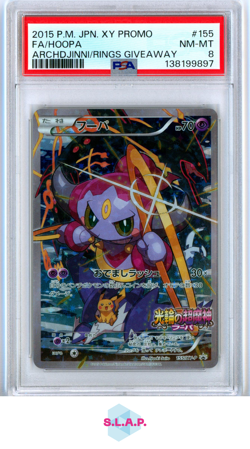 FA/HOOPA ARCHDJINNI/RINGS GIVEAWAY POKEMON JAPANESE XY PROMO 2015 155 PSA 8 - Image 1