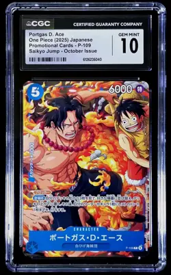 One Piece Card CGC 10 Portgas D Ace P-109 Saikyo Jump 10/2025 Promo Japanese - Image 1