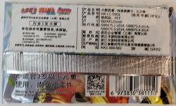 Naruto Trading Card Packs - Sealed, Collectible, Anime, Uzumaki Artwork 1st Ed. - Image 3