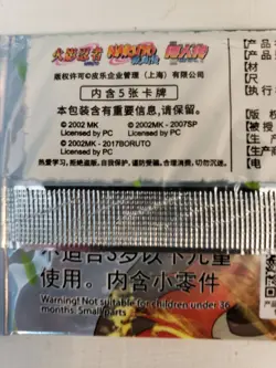 Naruto Trading Card Packs - Sealed, Collectible, Anime, Uzumaki Artwork 1st Ed. - Image 4