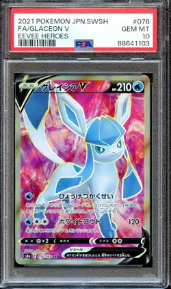 PSA 10 Glaceon V 076/069 FA S6A Eevee Heroes Japanese Pokemon Card GEM MINT - Image 1