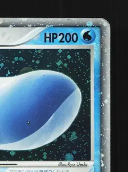 Wailord ex 021/053 Unlimited HP Miracle of the Desert Japanese Pokemon Card TCG - Image 5