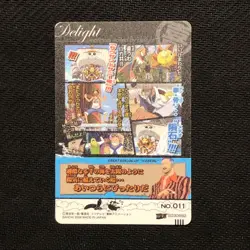 S0559 Thousand Sunny Japanese One Piece Grand Log Card Bandai - Image 2