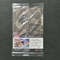 S6092 Monkey D. Luffy SR Japanese One Piece Wafer Card SEALED A12 - Image 2