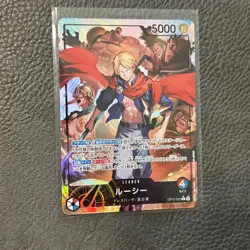 Lucy (Alt Art) OP15-002 L Adventure on KAMI's Island - ONE PIECE Card Japanese - Image 1