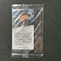 SS6177 Sabo R No.16 Japanese One Piece Wafer Card SEALED A17 - Image 2