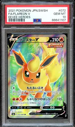 PSA 10 Flareon V 072/069 FA S6A Eevee Heroes Japanese Pokemon Card GEM MINT - Image 1