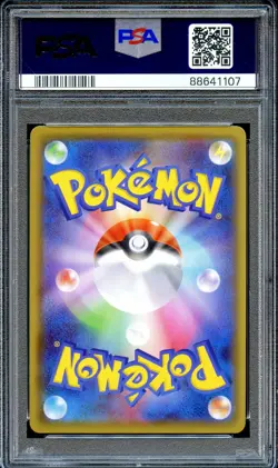 PSA 10 Flareon V 072/069 FA S6A Eevee Heroes Japanese Pokemon Card GEM MINT - Image 2