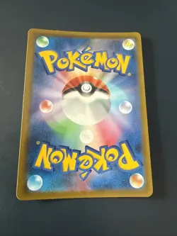 Mightyena CHR 072/067 s9a Japanese Battle Region Pokemon Card - Image 2