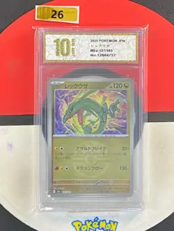 Pokemon Card M2a 127/193 Rayquaza (Friend Ball Foil) Scarlet & Purple Grade10 - Image 1