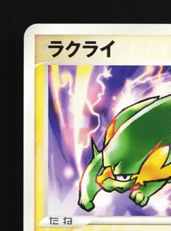 Electrike 024/055 Expansion Pack LP 1st ED Japanese Pokemon Card TCG - Image 2