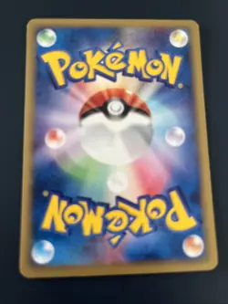 JAPANESE POKEMON CARD E-SERIE EXPEDITION E1 - Corsola 015/128 - 1ST LP+ - Image 2