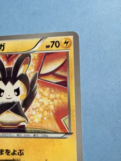 EMOLGA 041/093 EBB EX BATTLE BOOST SET, JAPANESE POKEMON TCG CARD - Image 2