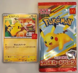 Pokemon Card McDonald's Promo pack 2025 MEGA Pikachu 020/M-P + Random Japanese - Image 1