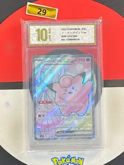 Pokemon Card SV9 115/100 Lillie’s Clefairy ex SR Scarlet&Violet Partners Grade10 - Image 1