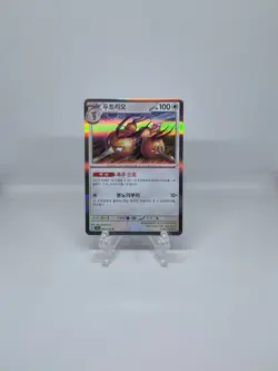 085/165 DODRIO | RARE HOLO | KOREAN SCARLET & VIOLET 151 SV2A POKEMON CARD - Image 1