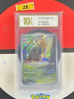 Pokemon card SV1V 088/078 Mabosstiff AR Scarlet & Violet ex Grade10 - Image 1