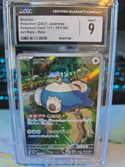 🔥💥 Snorlax 181/165 Sv2a: Pokemon Card 151 Holo Gem Mint 9 Graded CGC Art Rare - Image 1