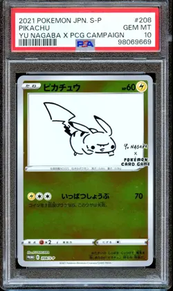 PSA 10 Pikachu Yu Nagaba 208/S-P X PCG Campaign Promo Japanese Pokemon Card - Image 1