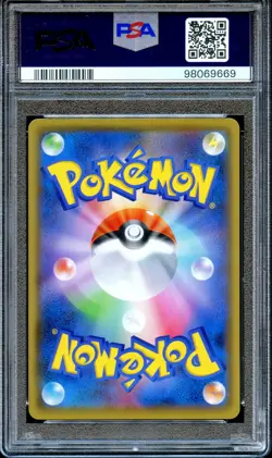 PSA 10 Pikachu Yu Nagaba 208/S-P X PCG Campaign Promo Japanese Pokemon Card - Image 2