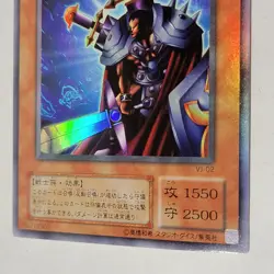 Yugioh Absolute Defense Shogun VJ-02 Japanese Ocg Ultra LP - Image 4