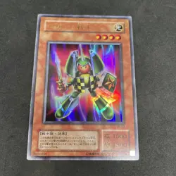 yugioh Rocket Warrior VB-03 ultra japnese - Image 1