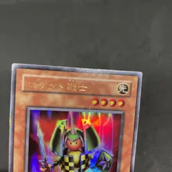 yugioh Rocket Warrior VB-03 ultra japnese - Image 3