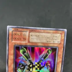 yugioh Rocket Warrior VB-03 ultra japnese - Image 4