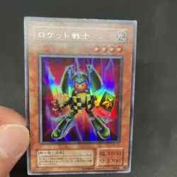 yugioh Rocket Warrior VB-03 ultra japnese - Image 5